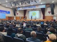 사천시 2025년 지역민방위대장 교육 실시