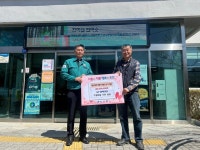 통영시 도산면 수월마을, 산불피해복구를 위한 성금 기탁