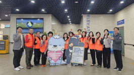 진주 상봉동 지역사회보장협의체, 장애인문화체육센터 반다비 견학