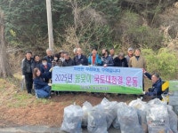 고성군 상리면 이장협의회 환경정화 활동 실시
