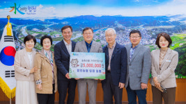 합천농업협동조합 임원, 합천군에 농축산물가격안정기금 500만원 기탁