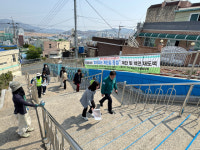 창원시 마산합포구, 반월중앙동 찾아오는 계단길 착공 현장 점검