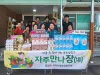 거창군 웅양면, 죽림마을·운평마을 찾아가는 복지서비스 이동복지관·자주만나장 운영