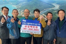 합천군 봉산면 분회경로당 회원 및 계산2구 마을 주민들, 산청군 산불 피해 지원 성금 기탁