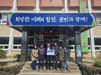 합천군 쌍백면 주민자치회 위원 일동, 영남지역 산불피해 돕기 성금 160만원 기탁
