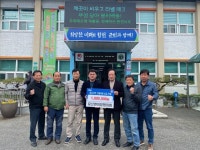 합천군 묘산면이장협의회, 영남지역 산불 피해 돕기 성금 기탁