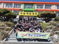 합천군자원봉사센터, 합천고 방문해 자원봉사교육·환경교육 실시