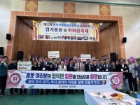 합천군 청덕면, 관내 초등학교 총동문회서 인구증가 홍보활동 펼쳐