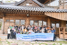 거제시, 외국인 선주 K-컬처 체험행사 실시