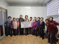 양산시 상북면 상삼마을 경로당 및 주민자치회 풍물반, 산불피해 극복 위한 마음 모아 성금 전달