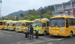창녕서, 한국교통안전공단과 합동 어린이 통학버스 안전 점검
