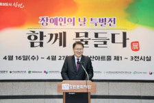 창원시, 장애 예술인과 함께 물들며 문화예술 포용성 높여