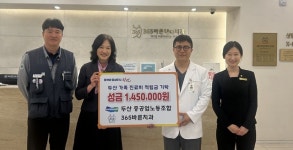 두산중공업노동조합&365바른치과, 진해구에 성금 기탁