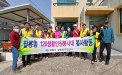 창원시 의창구 팔룡동 120드림하우스 대원들, 어르신 이·미용 봉사 실시