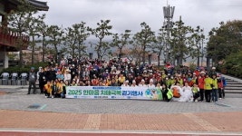 진해보건소 치매안심센터, 한마음 치매 극복 걷기 행사 개최