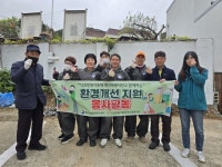 통영시 북신동, 세병로 거리 환경개선 활동 실시