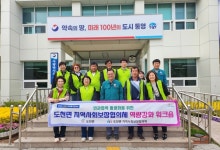 창녕군 도천면, 지역사회보장협의체 역량강화 워크숍 실시