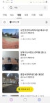 축구장부터 회의실까지…이제 네이버·카카오톡으로 예약한다!