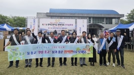 합천군 쌍백초 총동창회, 고향사랑기부 기탁