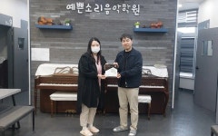굿네이버스 경남지부-에이블종합관리,예쁜소리 음악학원좋은이웃가게 현판 전달식 진행