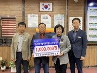 합천읍 안계마을 주민 일동, 산불 피해 지원을 위한 성금 100만원 기탁