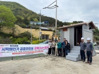 마산합포구, 시락해안가 공중화장실 포세식 교체로 쾌적한 환경 조성
