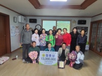 거창군 주상면 상도평마을, 새마을운동 우수마을 협동상 수상