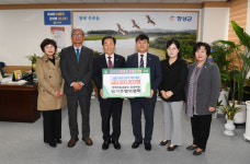 창원지방검찰청 밀양지청 형사조정위원회, 창녕 희생자 지원 성금 기탁