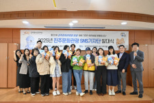 진주문화관광재단, 2025 진주문화관광 SNS기자단 발대식 개최