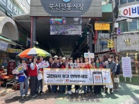 통영시보건소, 북신시장 일원서 자살예방 가두 캠페인 실시