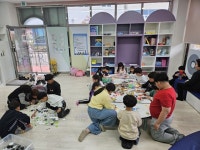 남해군 미조면 공동육아나눔터 아이들로 북적북적