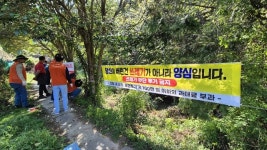 통영시 미수동, 원당골 일대 환경정비 및 산불예방 캠페인 실시