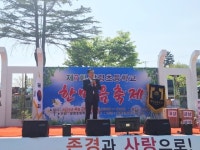 함양군 제7회 팔령초·위림초 총동창회, 성황리에 개최