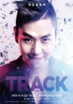 일루셔니스트 이은결 2025년 신작! 트랙 TRACK 김해서 선보여