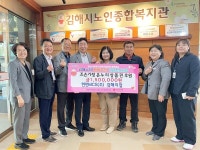 (주)제넥김해지점 - 1510 | 한전MCS(주) 김해지점, 조손가정 위한 따뜻한 나눔 실천