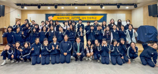 창녕군청소년수련관, 창원지방검찰청 밀양지청 김진혁 검사 초청 진로 교육 특강 개최