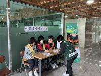 김해시 동상동 행정복지센터, 봄철 산불예방 서명운동 전개