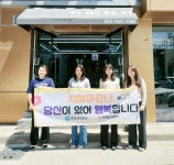 함양군보건소 치매안심센터, 치매 친화적 돌봄 환경 본격 조성