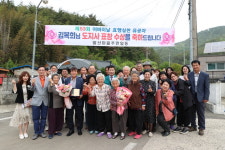 고성군, 마암면 발산경로당 방문 어르신 위문