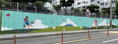 창원성산구 가음정동, 주민참여예산으로 벽화거리 새 단장