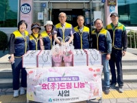 함양 병곡면 지역사회보장협의체, 가정의 달 맞아 효(孝)드림 나눔 펼쳐