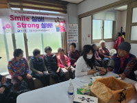 통영시 북신동, 즐거운 노후! 건강한 노후!