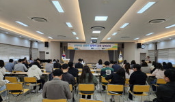 김해시, 상반기 직원 맞춤형 법제교육 실시