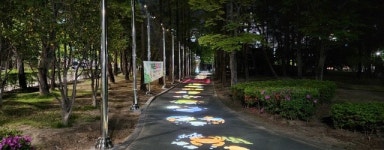 김해시, 근린공원 ′인터렉티브 영상조명′ 설치