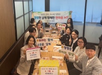 창원시 의창구 팔룡동, 5월 청렴한 날에 한마음MT 떠나