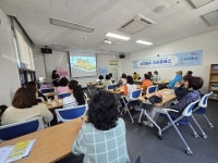 김해시구산사회복지관, 김해시정신건강복지센터 연계 생명지킴이 교육 실시