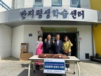 창원성산구와 성산명가, 어버이날 맞아 보양식 나눔 훈훈