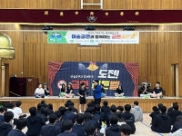 하동군 보건소, 하동 관내 중학교 8개소 대상 흡연 예방 교육