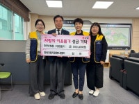 핏츠율하캠프 | 김해시 장유3동 자원봉사캠프, 율하벚꽃축제 수익금 기탁