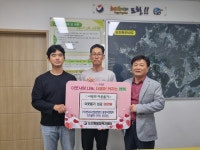 통영시 도천동, (사)한국수산업경영인 통영시연합회 인후분회어버이날 맞이 성금기탁